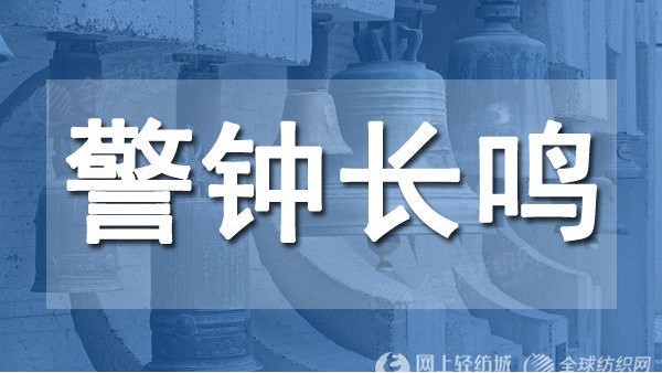 7月江浙閩等地紡織廠發(fā)生多起火災(zāi)！紡織企業(yè)必須防患于未“燃”！