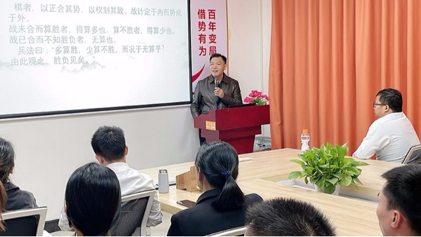 人應(yīng)知恩，貴在感恩-智成纖維第212期讀書會