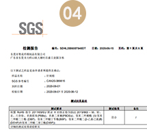 吸水棉 是否有資質(zhì)？