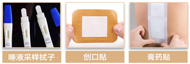 醫(yī)用吸水棉-應用領(lǐng)域