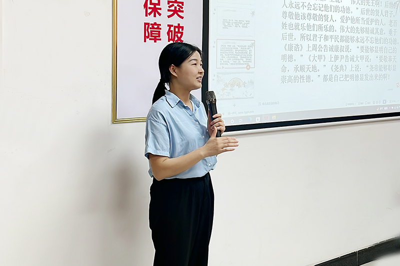 智成纖維第227期讀書會(huì)