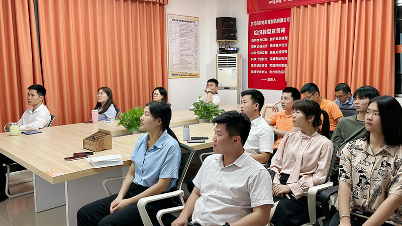 智成纖維第227期讀書會(huì)