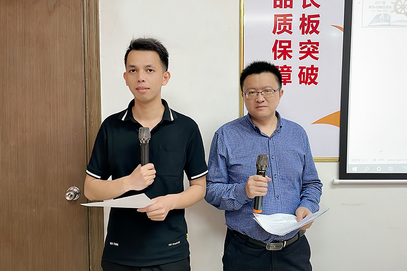 智成纖維第227期讀書會(huì)