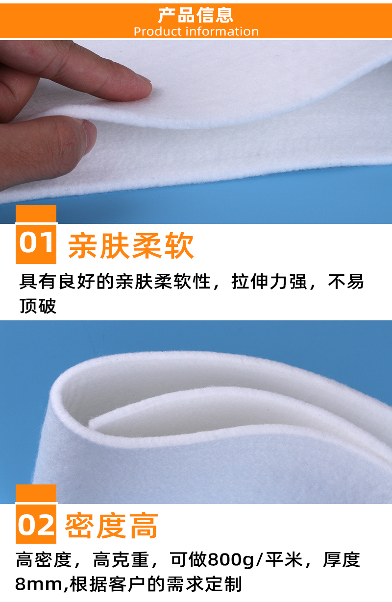 繃帶針刺無(wú)紡布2