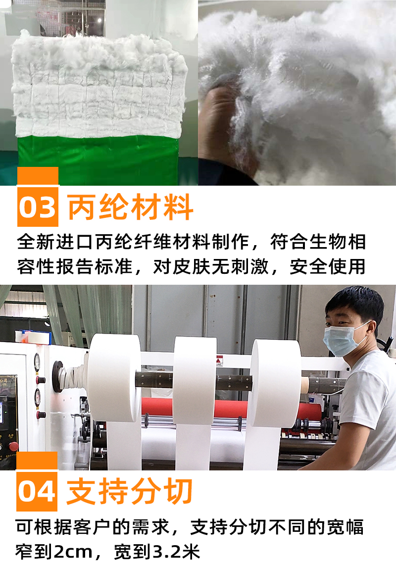 繃帶針刺無(wú)紡布3