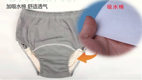 你們知道怎么找到老人失禁褲吸水棉生產(chǎn)廠家嗎？