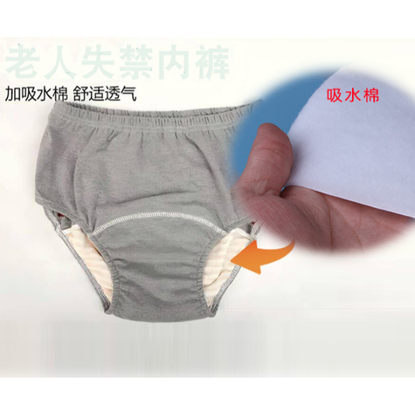 老年人失禁褲吸尿棉成本高？智成無紡吸水棉廠家為您解決！