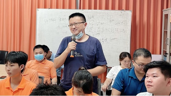 展卷有益，讀書去昧-智成纖維第236期