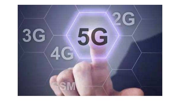 共話5G時(shí)代，紡織兩化融合大會(huì)探討新模式新思考