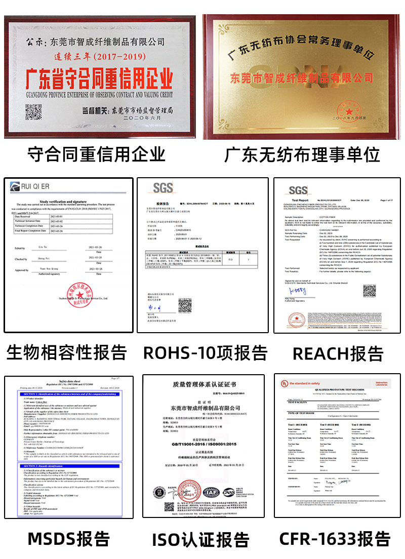 口罩定型棉廠家有證在手 安全無憂