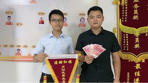 再接再厲！口罩棉廠家業(yè)務(wù)小何獲7月優(yōu)秀業(yè)務(wù)員