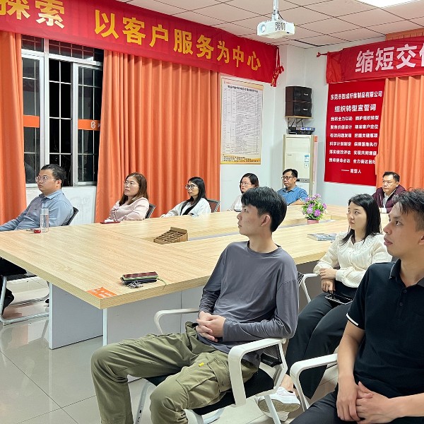螢窗萬卷書，學問勤中得 | 智成纖維第266期讀書會