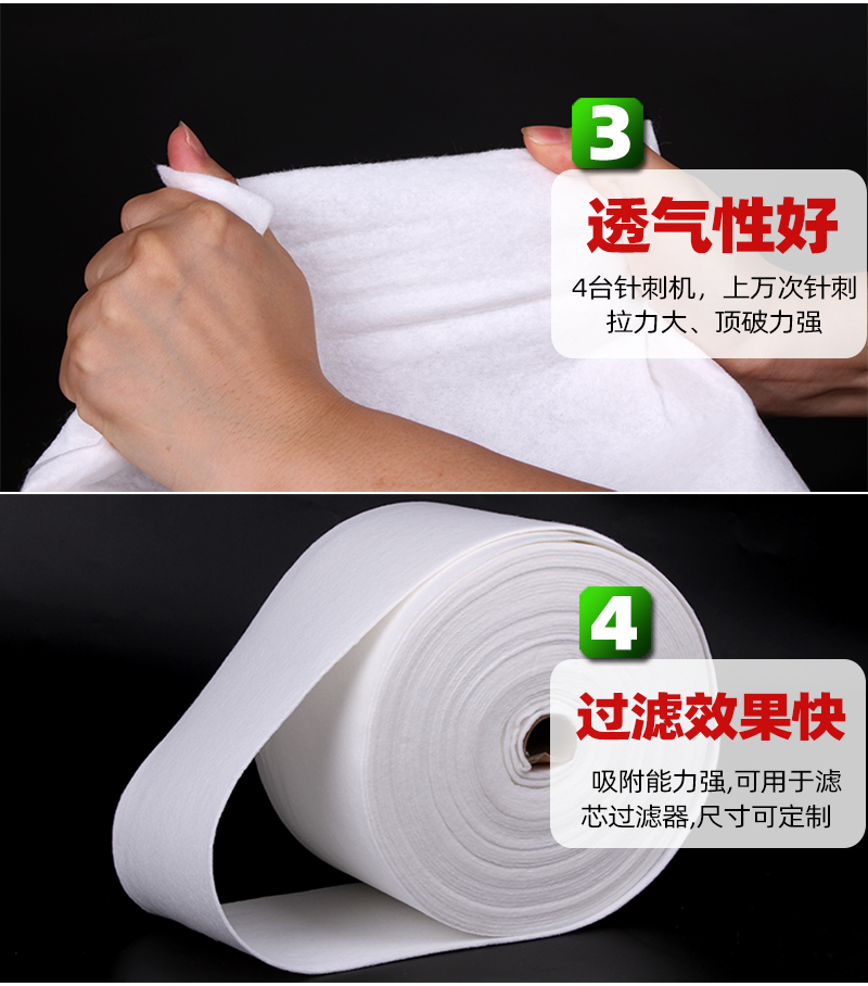 濾芯針刺棉4大品質(zhì)賣點(diǎn)