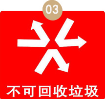 生態(tài)基不符合環(huán)保標準？