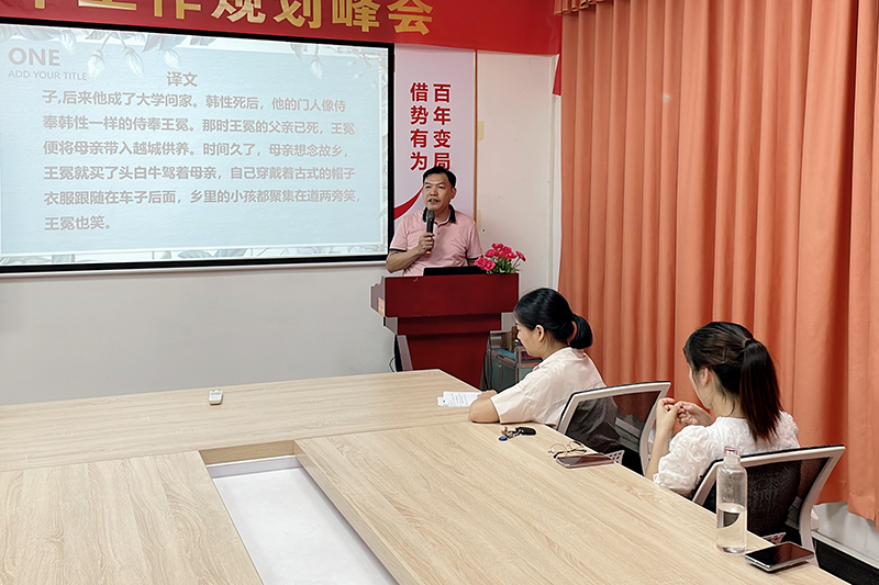 智成纖維第238期讀書(shū)會(huì)