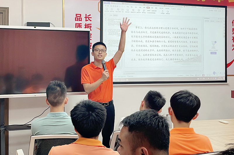 智成纖維第238期讀書(shū)會(huì)