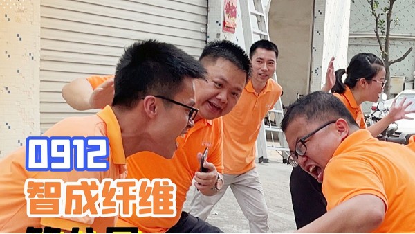 智成纖維第八屆運(yùn)動(dòng)會(huì)預(yù)賽火熱進(jìn)行中！