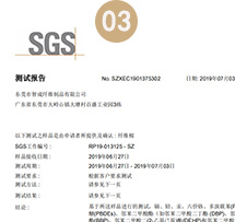 口罩定型棉沒有檢測報(bào)告？