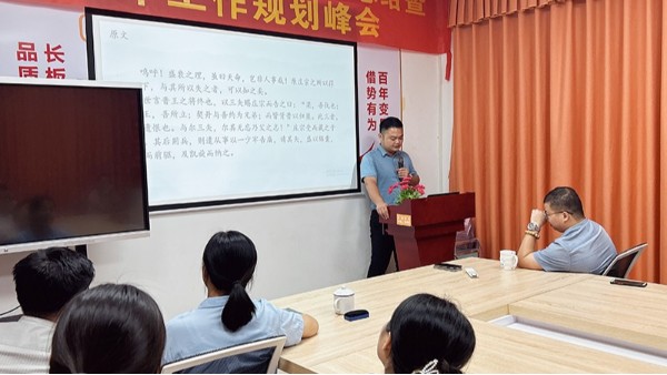 讀萬卷書，禮明智增-智成纖維第245期讀書會