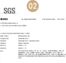 是否有資質(zhì)認證？