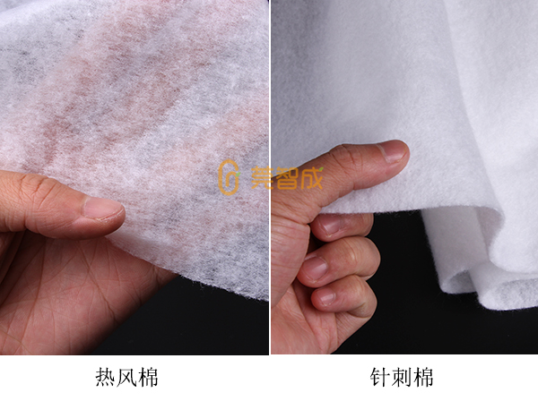 針刺棉和熱風(fēng)棉