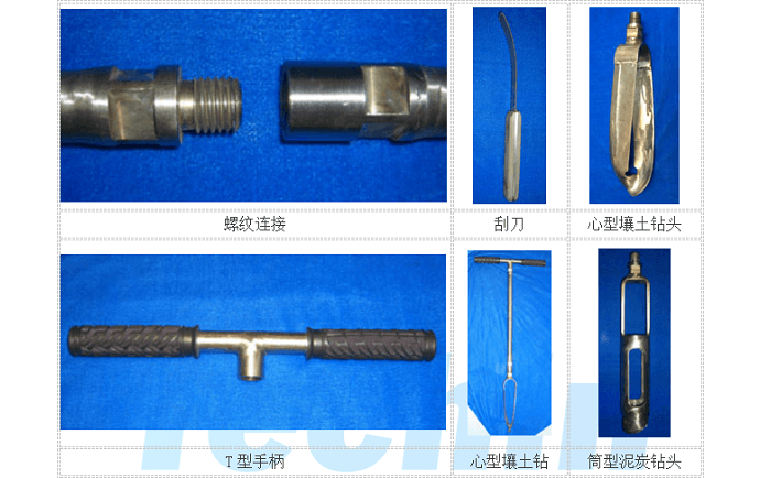 PTC-300A土壤采樣器套裝